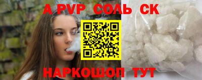 гидра Бузулук