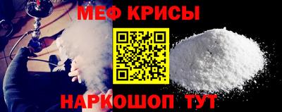 spice Будённовск