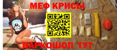 spice Будённовск