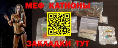 spice Будённовск