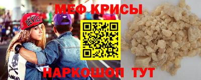 кокаин перу Бугуруслан