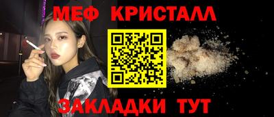 spice Будённовск