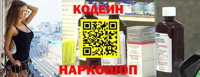 spice Будённовск