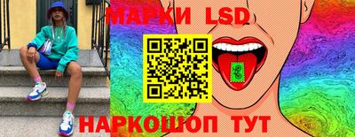 spice Будённовск