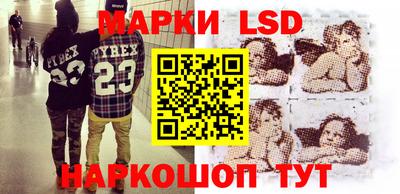 кокаин перу Бугуруслан
