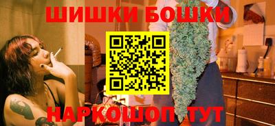 кокаин перу Бугуруслан