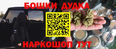 spice Будённовск