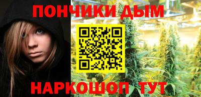 кокаин перу Бугуруслан
