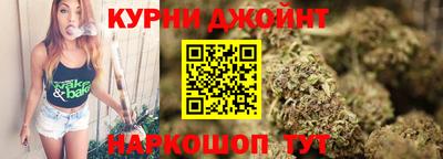 гидра Бузулук