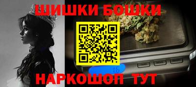 spice Будённовск