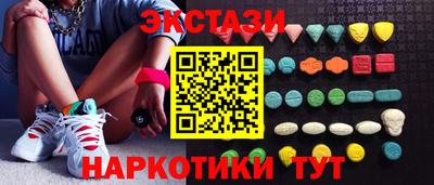кокаин перу Бугуруслан