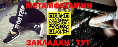 гидра Бузулук