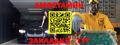 spice Будённовск