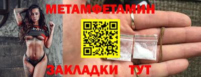 кокаин перу Бугуруслан