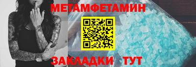 кокаин перу Бугуруслан