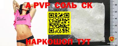 гидра Бузулук