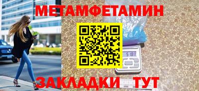 spice Будённовск