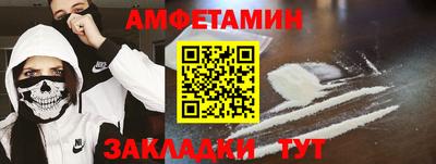 кокаин перу Бугуруслан
