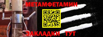 гидра Бузулук