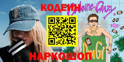 кокаин перу Бугуруслан