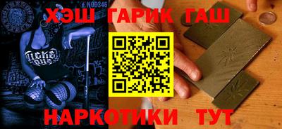 spice Будённовск