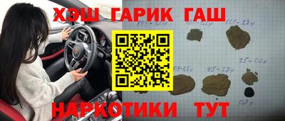 кокаин перу Бугуруслан