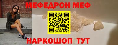 spice Будённовск