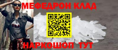 spice Будённовск