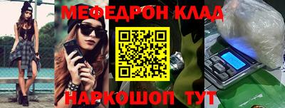 spice Будённовск