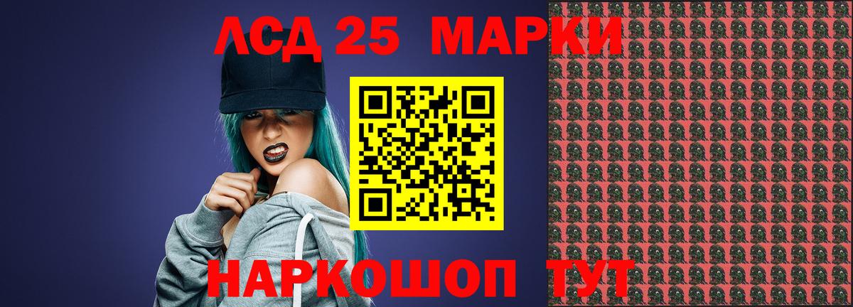 Сухой Лог  Лсд 25 экстази ecstasy  Вход с VPN  LSD-25 экстази кислота 