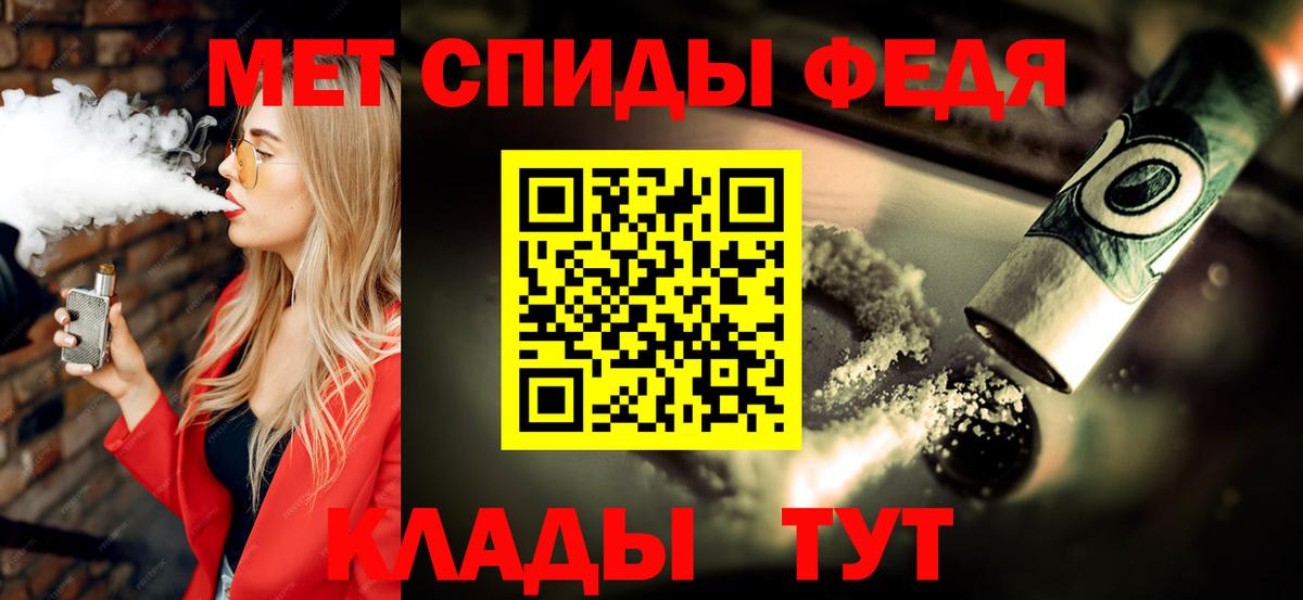 Метамфетамин Methamphetamine  Вход с VPN  Сухой Лог  Метамфетамин Methamphetamine 