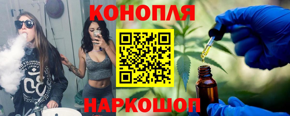 Каннабис план  Бошки марихуана White Widow  МАРИХУАНА SATIVA & INDICA  Вход с VPN  Сухой Лог  МАРИХУАНА марихуана 