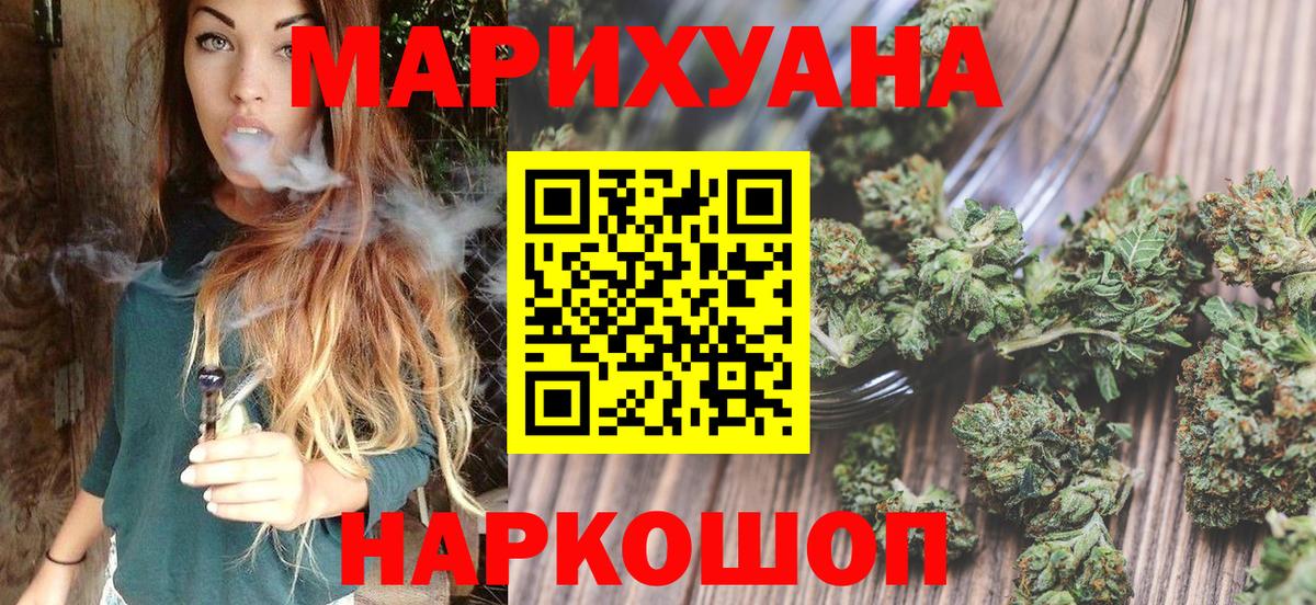 Бошки Шишки White Widow Сухой Лог